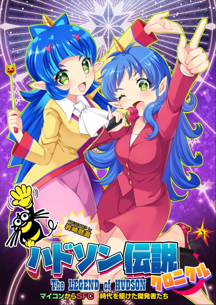 同人ゲーム・本・サントラセット/悠遠ノ絲/終ノ刻印/銀ノ鏡界/終ノ旋律