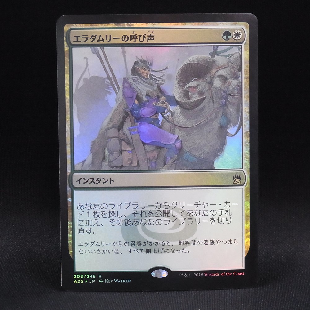 BEEP ゲームグッズ通販 / ◇【中古MTG】マジックザギャザリング