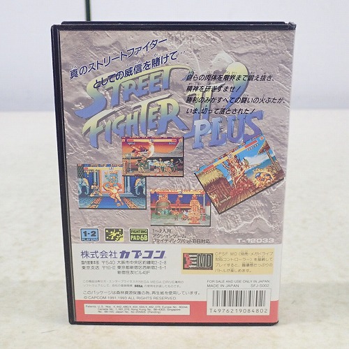 BEEP ゲームグッズ通販 / 【中古ソフト】MD | ストリートファイターII