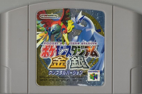 BEEP ゲームグッズ通販 / 【セール品】【中古ソフト】NINTENDO64