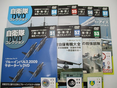 BEEP ゲームグッズ通販 / 【DVD未開封】 デアゴスティーニ 自衛隊DVD