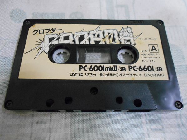 BEEP ゲームグッズ通販 / 【店頭併売品】PC60mkII「グロブダー