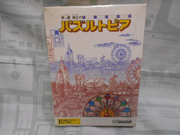 BEEP ゲームグッズ通販 / 夜店：中古レトロPC