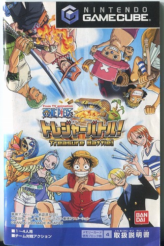 BEEP ゲームグッズ通販 / [説明書のみ]ワンピース トレジャーバトル!