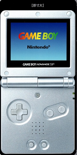 BEEP ゲームグッズ通販 / 【中古チラシ】任天堂｜ゲームボーイ