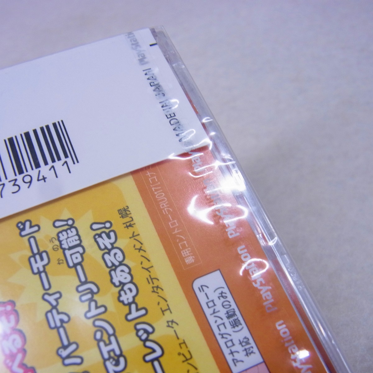 きび団子の助様リクエスト専用：switchゲームソフト3本セット きび団子