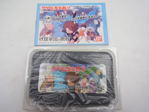BEEP ゲームグッズ通販 / 【中古ソフト】ファミコン｜ゲゲゲの鬼太郎2