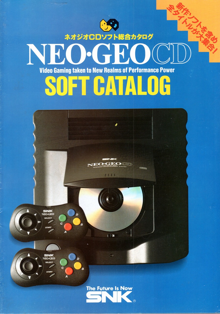 BEEP ゲームグッズ通販 / 【中古チラシ】SNK│ネオジオCD ソフト