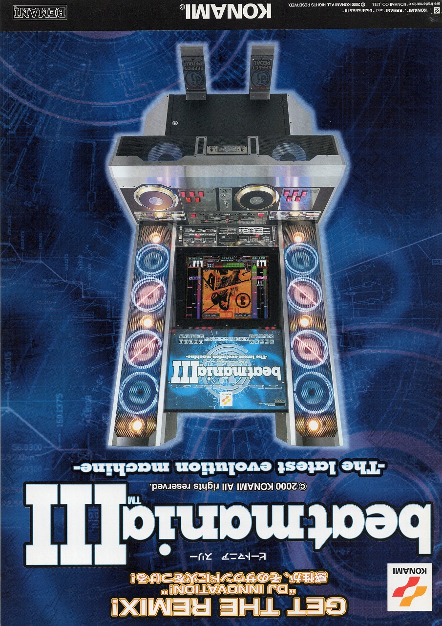 BEEP ゲームグッズ通販 / 【中古チラシ】コナミ│ビートマニア スリー