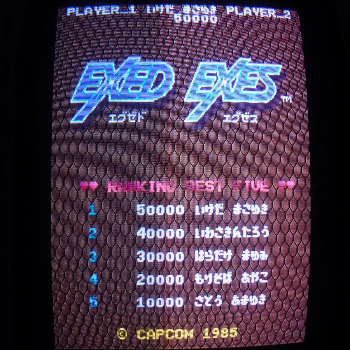 AC基板 「CPS2SUBボード マーブルスーパーヒーローズ」ジャンク品 AC