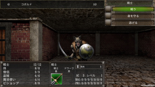 BEEP ゲームグッズ通販 / 【Switch/通常版】 Wizardry外伝 五つの試練