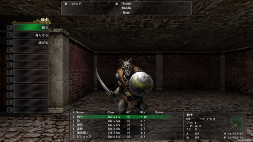 BEEP ゲームグッズ通販 / 【Switch/通常版】 Wizardry外伝 五つの試練