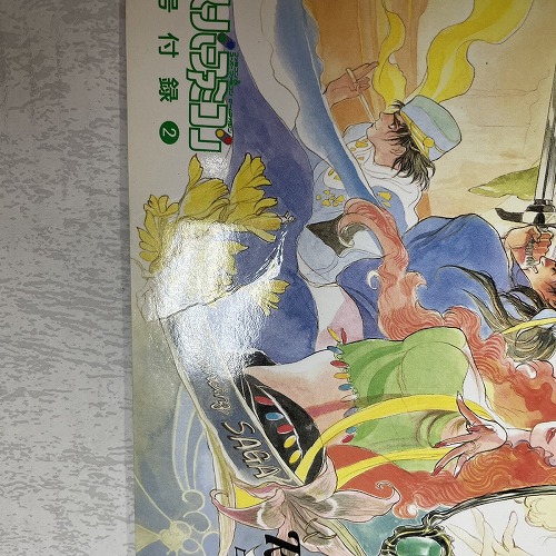 BEEP ゲームグッズ通販 / 【店頭併売品】紙下敷き スクウェア