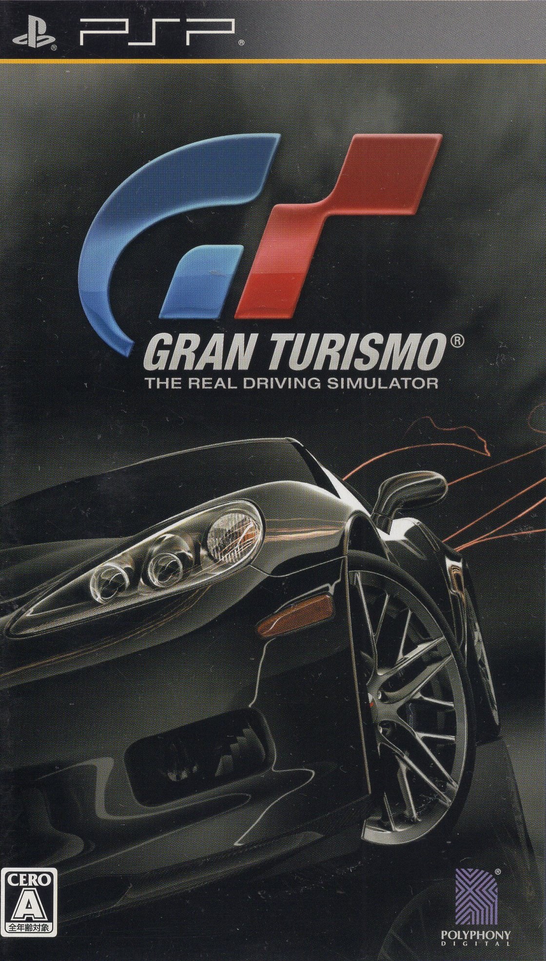 BEEP ゲームグッズ通販 / 【中古ソフト】PSP｜グランツーリスモ