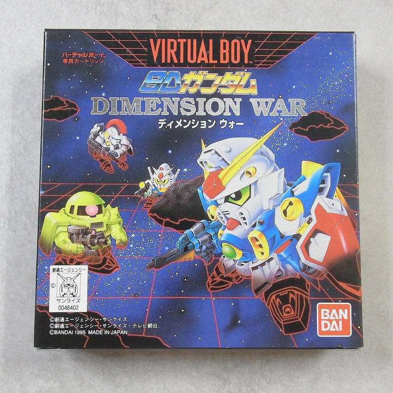 BEEP ゲームグッズ通販 / バーチャルボーイ