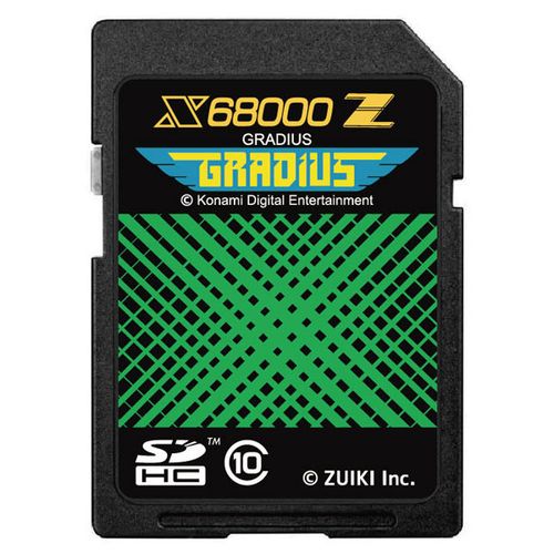 BEEP ゲームグッズ通販 / 【コンプリートパック】X68000Z PRODUCT