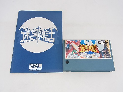 BEEP ゲームグッズ通販 / 【中古ソフト】MSX│迷宮神話