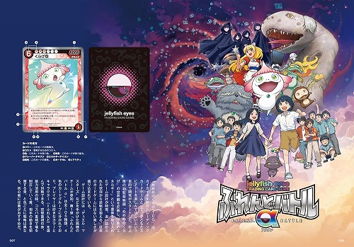 BEEP ゲームグッズ通販 / 村上隆とトレカの世界