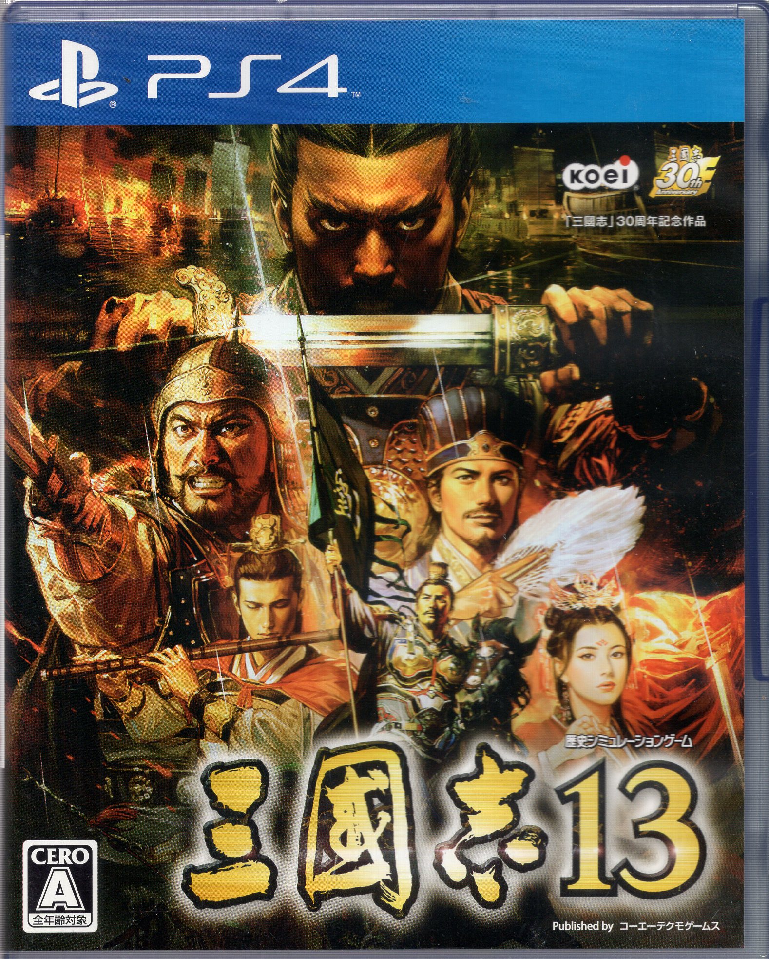 BEEP ゲームグッズ通販 / 【中古ソフト】PS4│三国志13