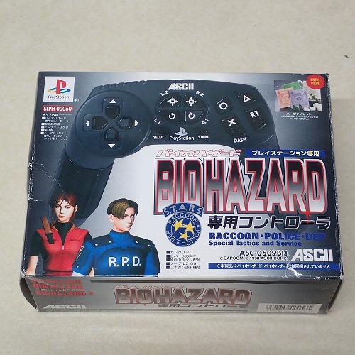 BEEP ゲームグッズ通販 / 【中古ハード】PS | バイオハザード 専用