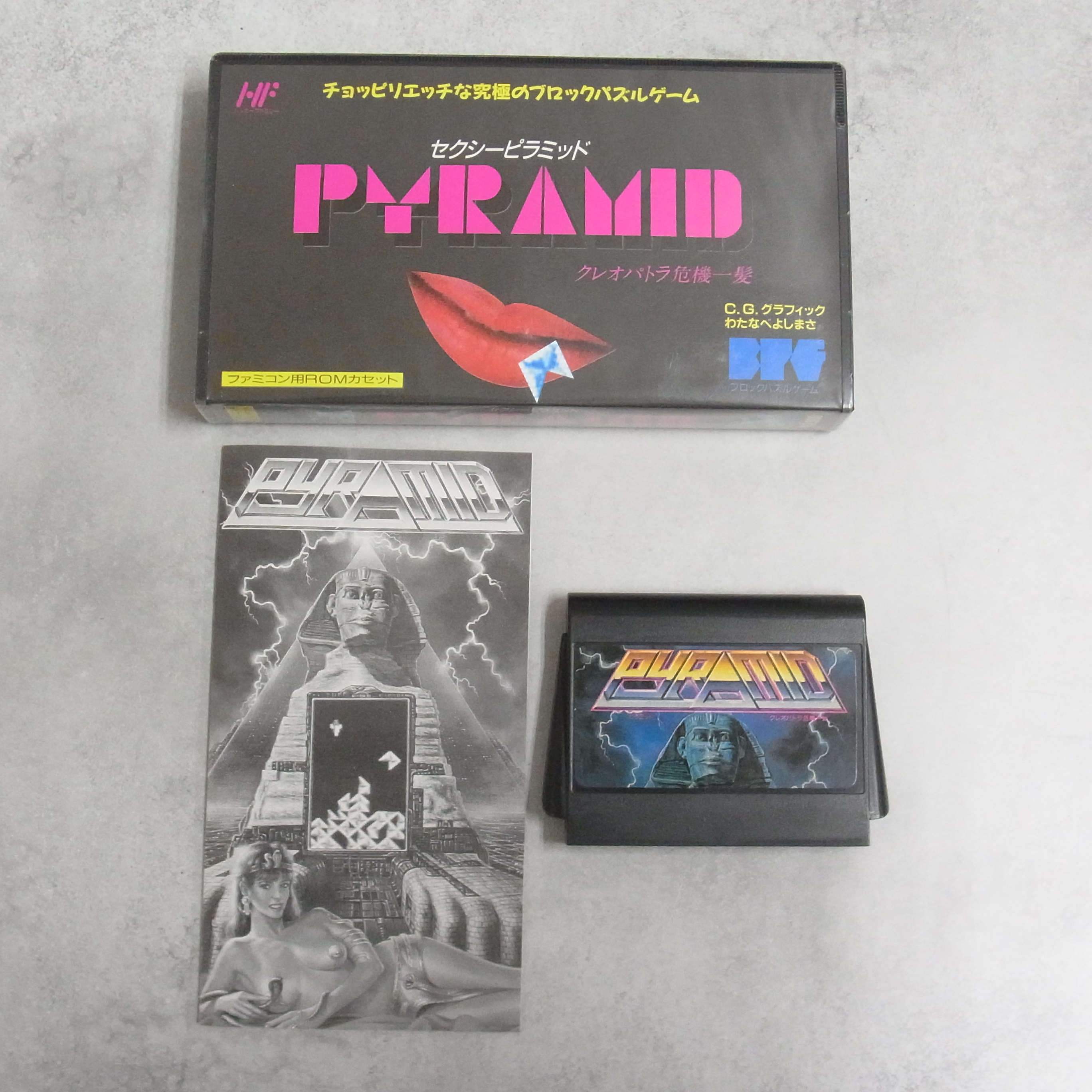 BEEP ゲームグッズ通販 / 【店頭取扱品】【中古ソフト】FC│セクシー