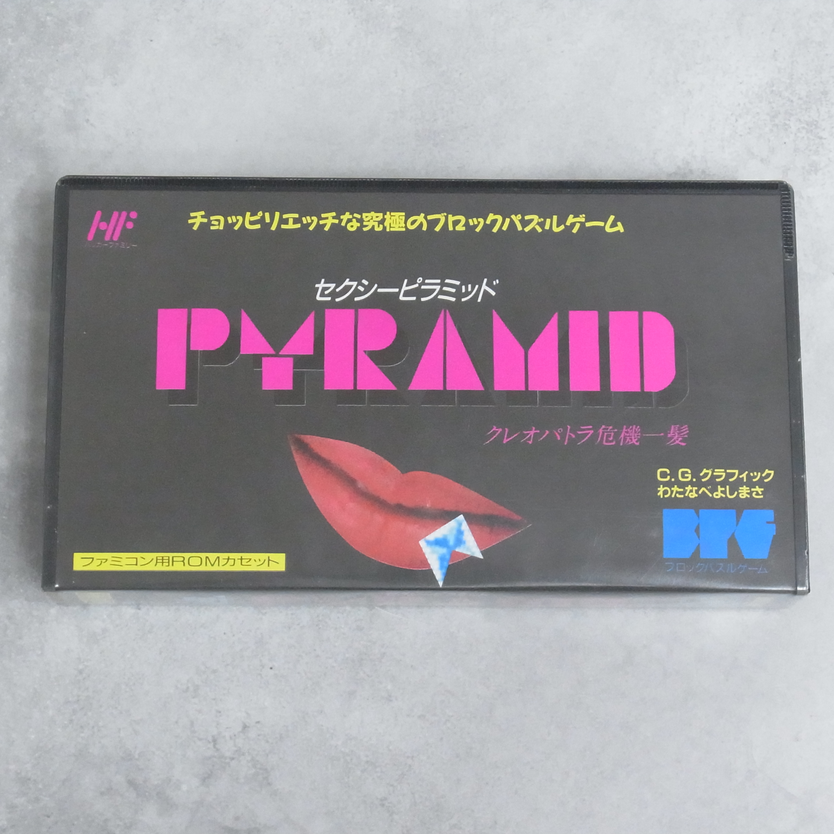 BEEP ゲームグッズ通販 / 【店頭取扱品】【中古ソフト】FC│セクシー