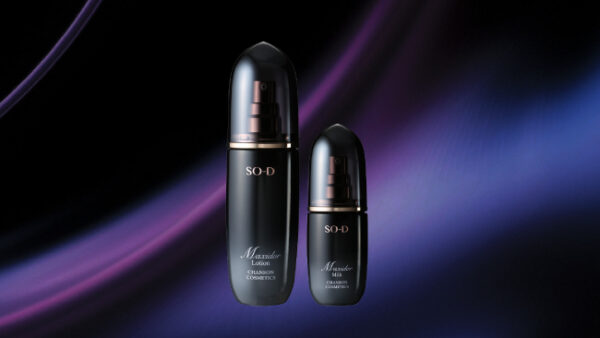 スキンケア | シャンソン化粧品