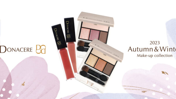 2023年 | シャンソン化粧品