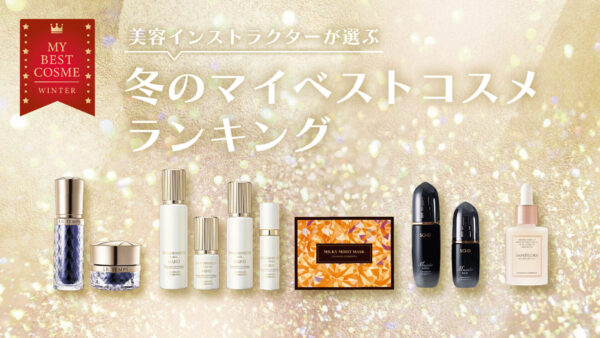 マキシドール | シャンソン化粧品