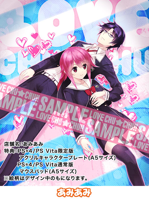 PS4/PS Vita 妄想科学ADV「CHAOS;CHILD らぶchu☆chu!!」2017.3.30 ON SALE