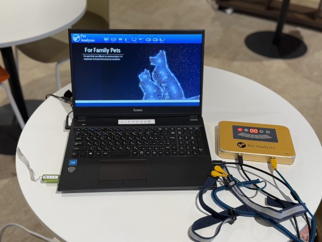ペットアナライザー 導入しました！｜ちゃこーるぐれい 〜ペットのため