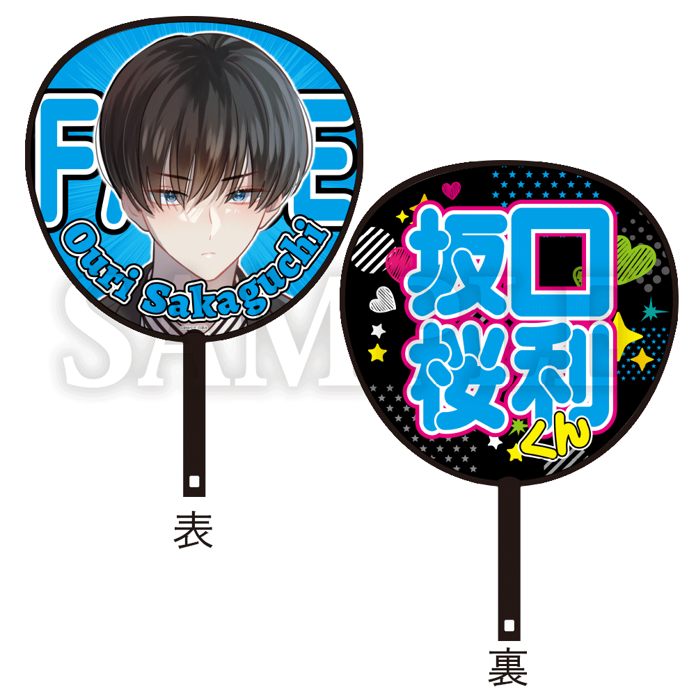 多聞くん今どっち!? – Page 2 – CHARA-ART