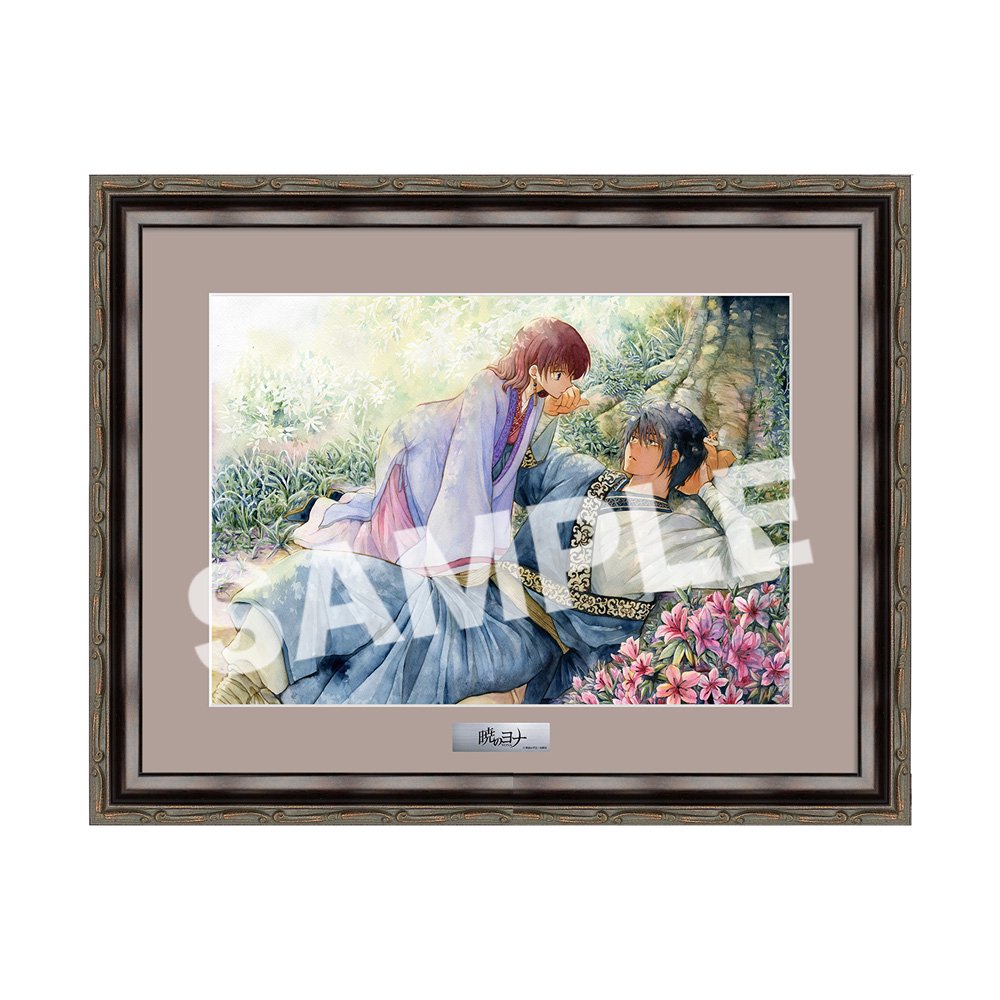 暁のヨナ 直筆サイン入りA4キャラファイングラフA – CHARA-ART