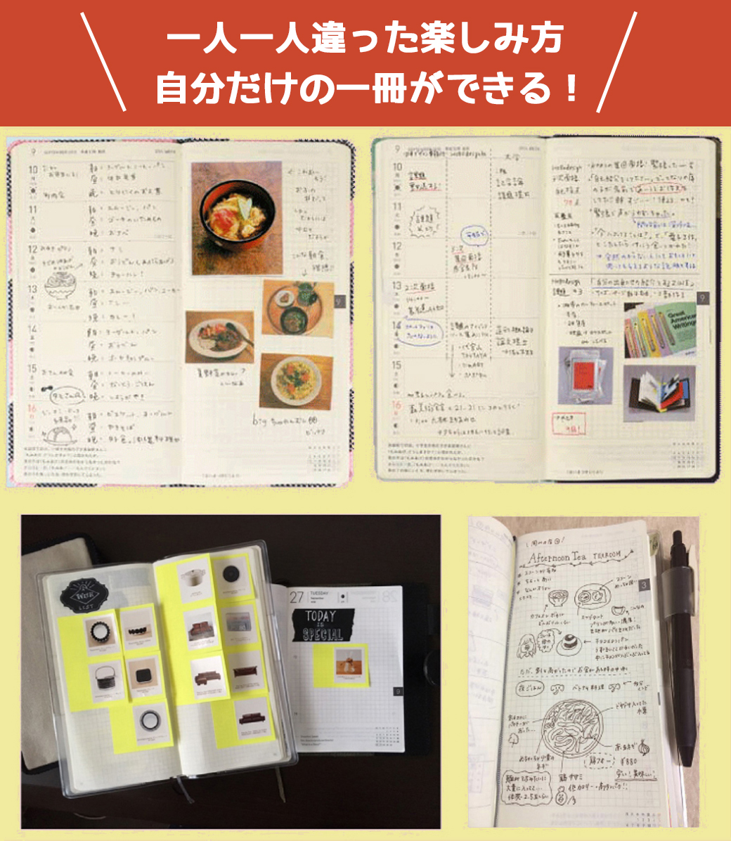 モンチッチ】ほぼ日手帳2026weeks【当店オリジナル】【数量限定