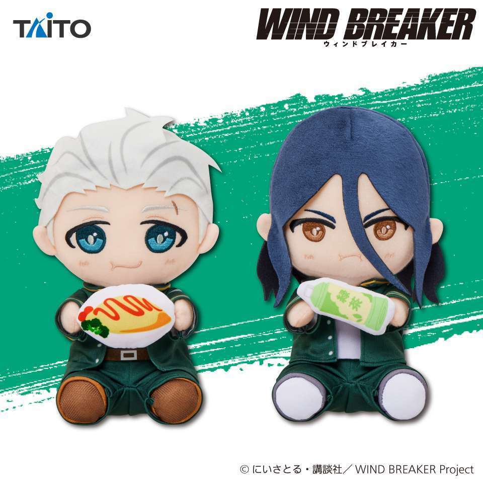 2026年2月】WIND BREAKERのUFOキャッチャー・クレーンゲームプライズ
