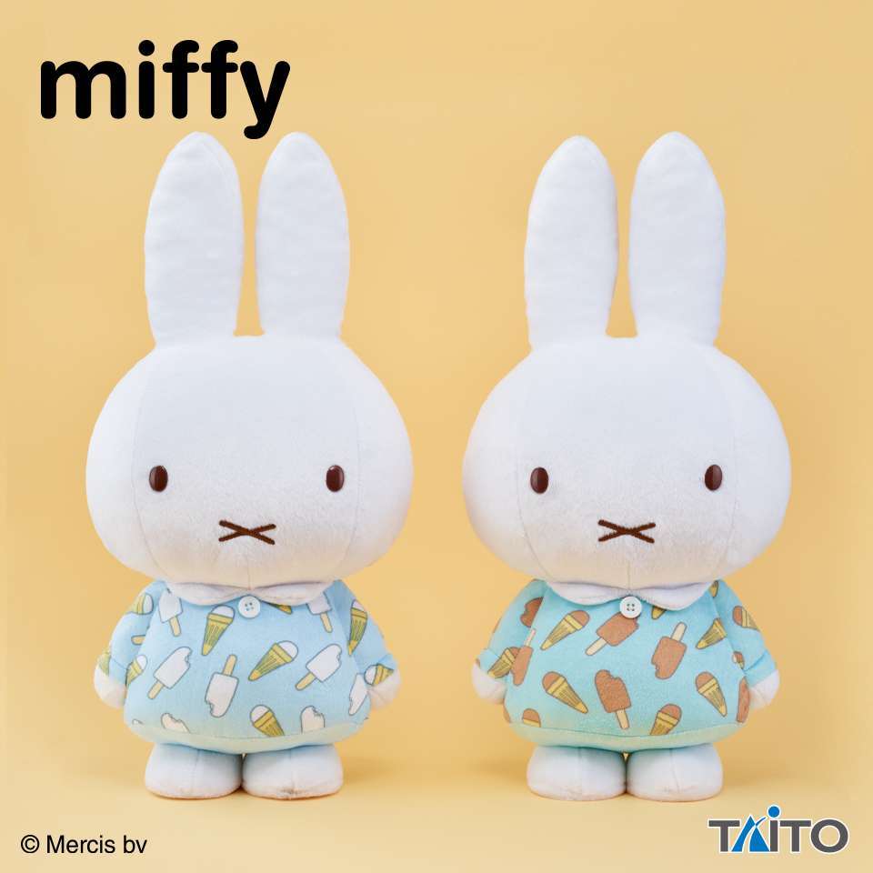 2026年2月】ミッフィーのUFOキャッチャー・クレーンゲームプライズ新作