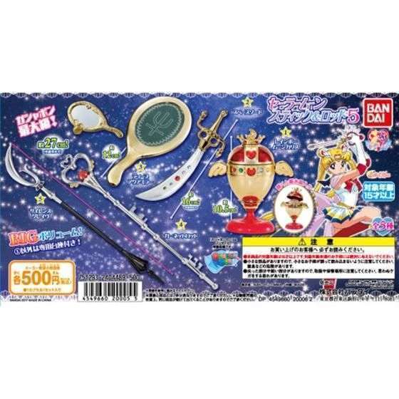 セーラームーン ガチャ まとめ売り 93点 セーラームーンガチャ豪華31点