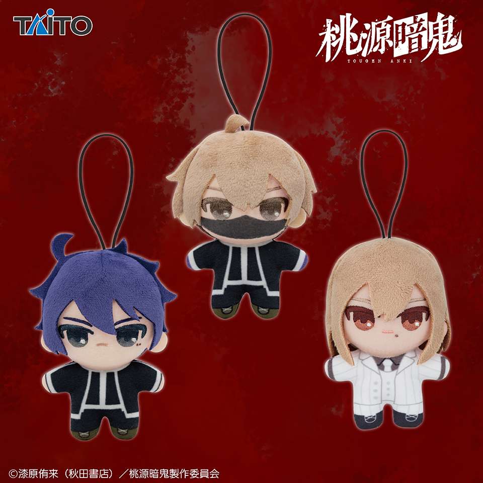 2026年2月】桃源暗鬼のUFOキャッチャー・クレーンゲームプライズ新作