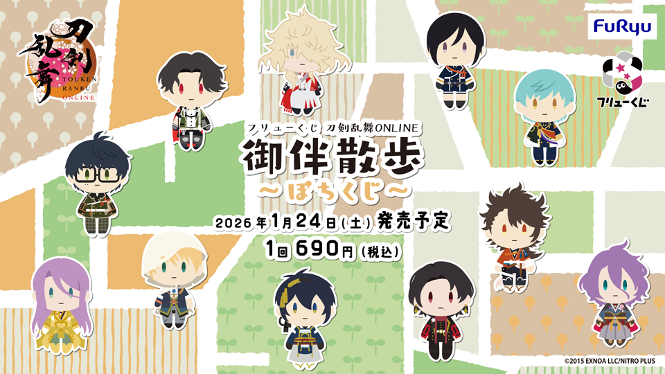 お知らせ詳細｜キャラ広場