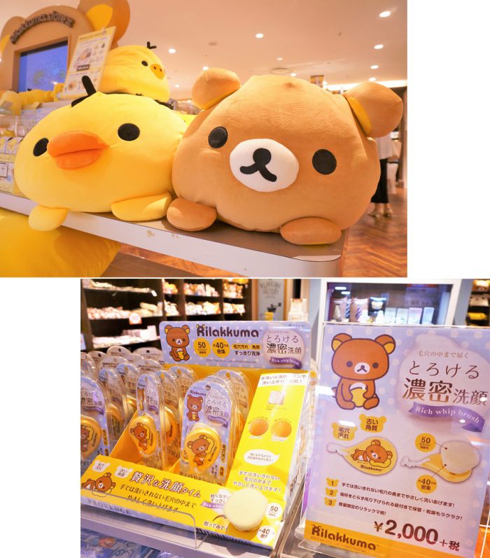 町田モディに登場！オトナ女子のためのリラックマストア | Charalab