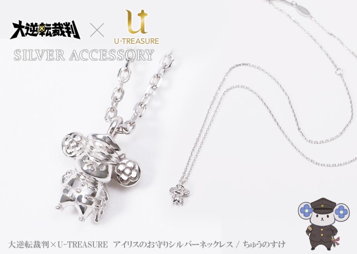 大逆転裁判」キャラクターがキュートなシルバーネックレスに！期間限定