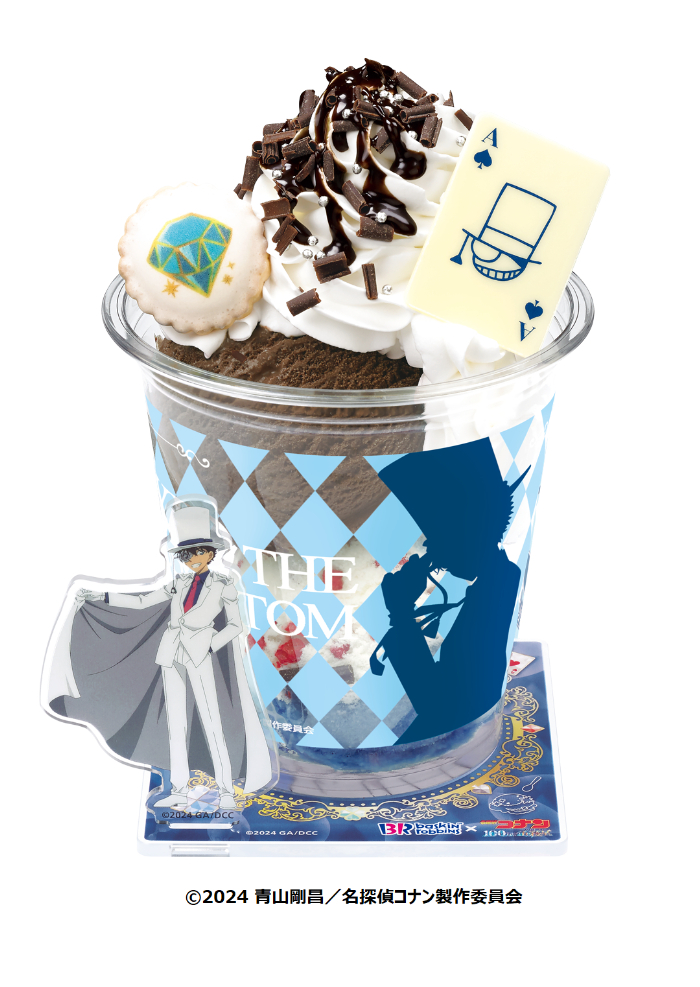 名探偵コナン サンデーカフェ 缶バッジ 怪盗キッド 名探偵コナン