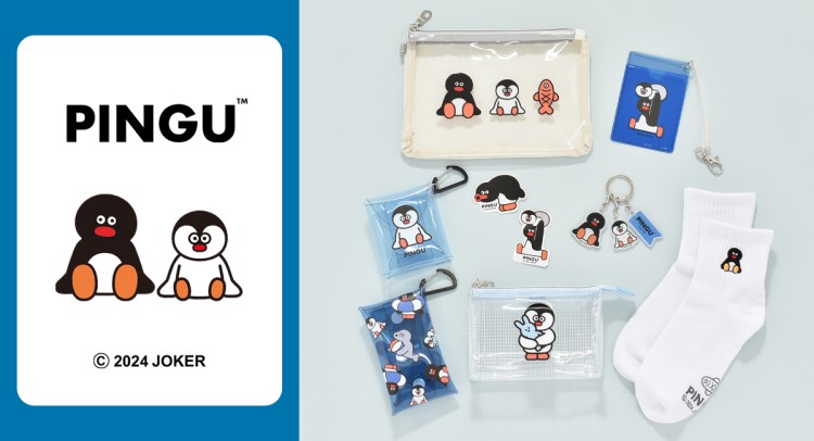 ピングー」×アーティスト・松本セイジ氏のコラボグッズが「ブルー