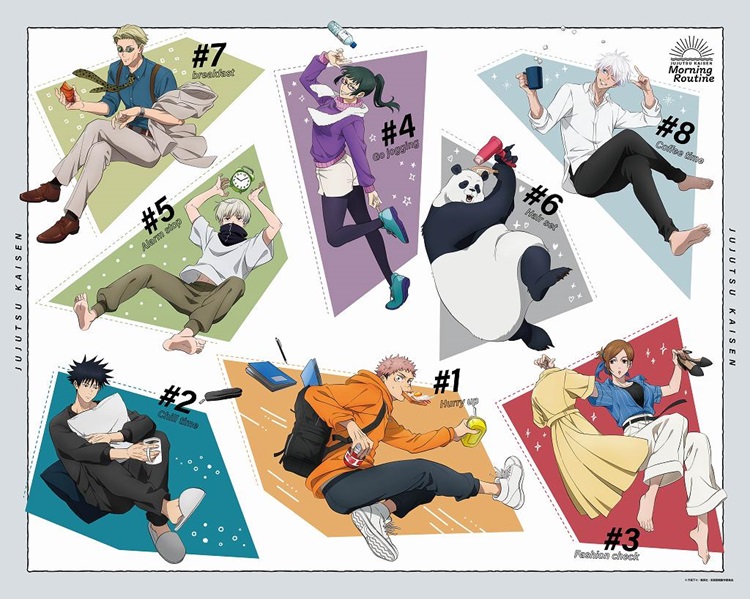 セガ ラッキーくじ「呪術廻戦 Morning Routine」ミニストップなどで