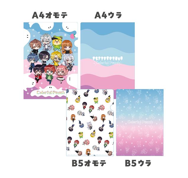 カラフルピーチ」公式グッズがイオン限定で登場！ | Charalab