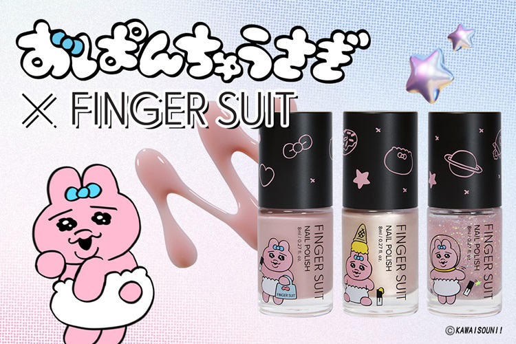 おぱんちゅうさぎ」×韓国発ネイルウェアブランド「FINGER SUIT」コラボ