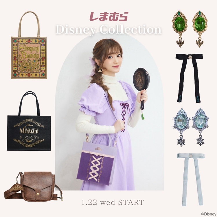 インフルエンサーちはるプロデュース「ディズニーコレクション