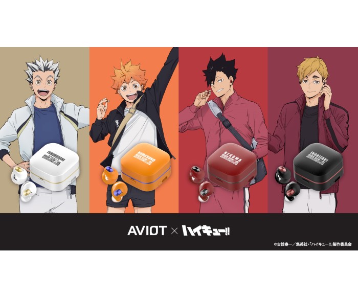 ハイキュー!!」370種類以上の完全新録ボイスが楽しめる！ワイヤレス