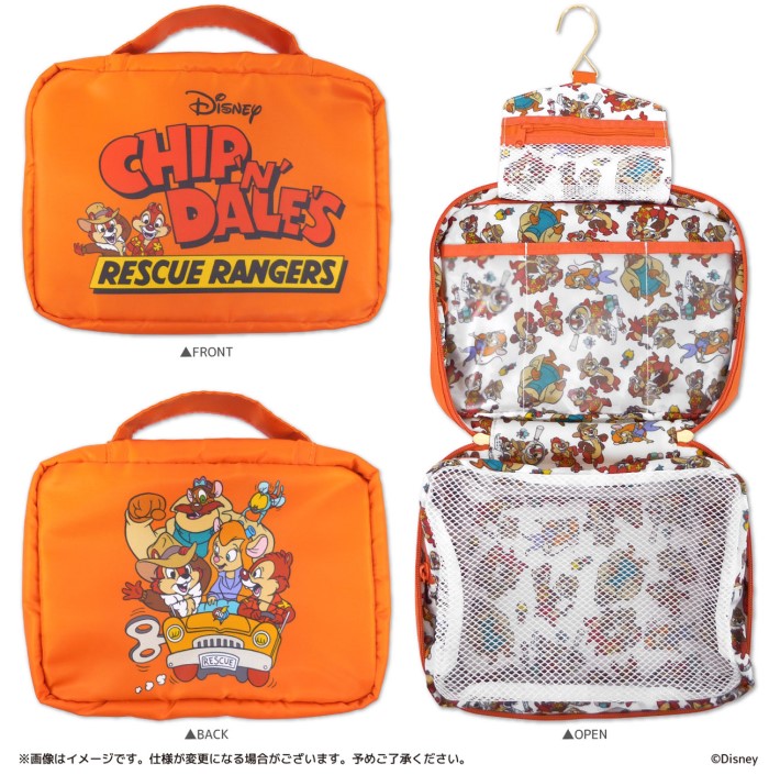 チップとデールの大作戦 レスキュー・レンジャーズ」のキデイランド