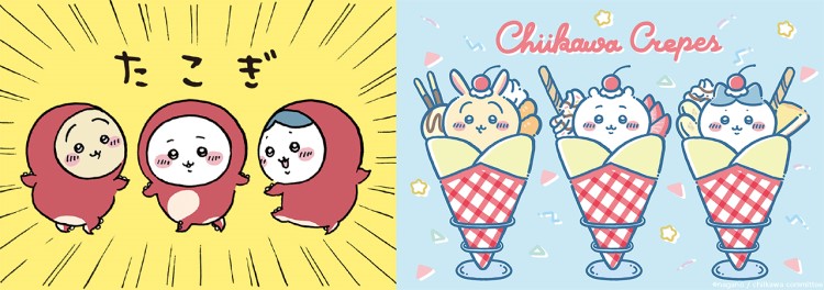 ちいかわらんど」1周年おめでとうフェア開催！原宿では「マリオン